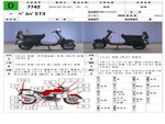 �������� �� ������ �������� Piaggio Vespa 125ET3 2000 ���� 1